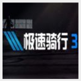 2024澳门正版资料大全下载