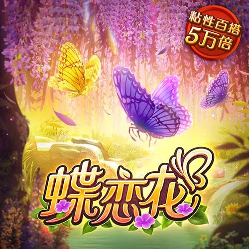 爱游戏平台官方