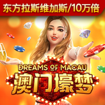 金沙娱场城app