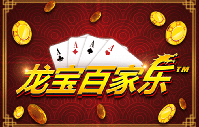 永乐国际app