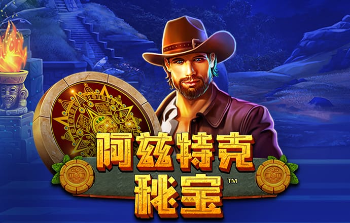 NG体育娱乐