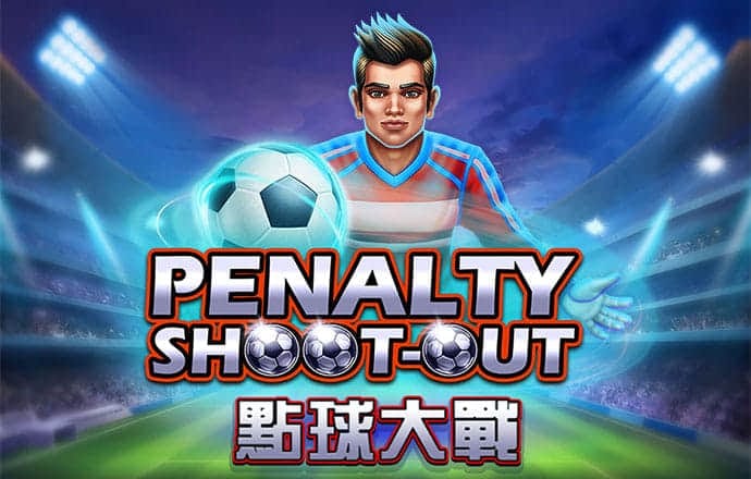 狮威体育官方app
