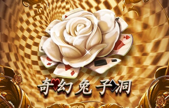 pg电子游戏